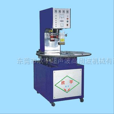 单头圆盘式高周波焊接机